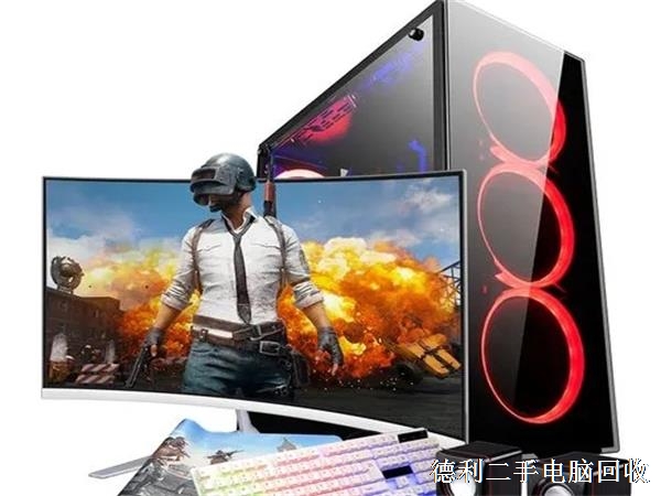 個人高端電腦回收案例